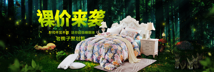 家紡|平面|海報(bào)|五行 