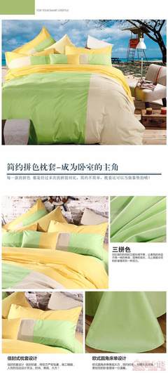 【喬凡娜2017新款南通家紡雙人1.8m純棉運動風時尚三拼四件套廠家直銷批發(fā)QFN-1503】崇川區(qū)喬凡娜家用紡織品廠 - 產(chǎn)品庫