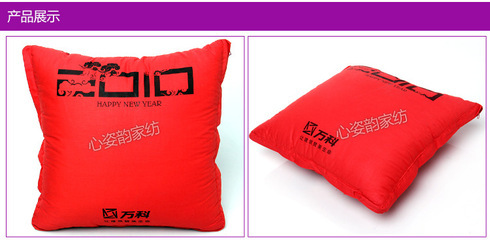 【廠家專業(yè)生產(chǎn) 精品推薦 汽車靠墊【休閑抱枕被】熱轉(zhuǎn)印抱枕被】價(jià)格,廠家,圖片,靠墊、抱枕,黃愛芝(個(gè)體經(jīng)營)-