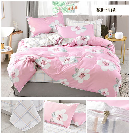 杉杉家紡 品牌生態磨毛澳絨四件套 加厚套件被套床上用品 firs ?？ㄉ坛? class=