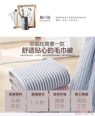 【爾凱家紡免費(fèi)代理全棉針織棉休閑毯純棉蓋被色織絎縫空調(diào)被廠家批發(fā)YC860050】崇川區(qū)爾凱家用紡織品廠 - 產(chǎn)品庫