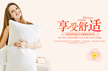 家電焦點(diǎn)廣告