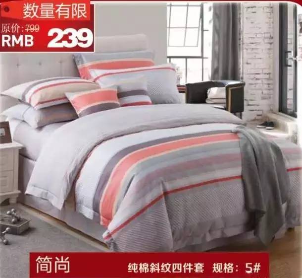 春季煥新，櫻花家紡溫馨相伴——白云櫻花家紡春季大促來襲