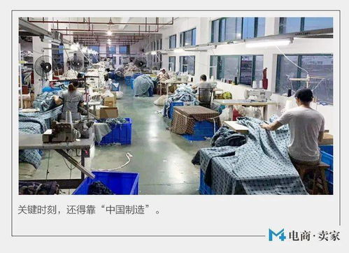 印度制造不靈了？家紡訂單大量轉移中國，1688工廠訂單激增500%