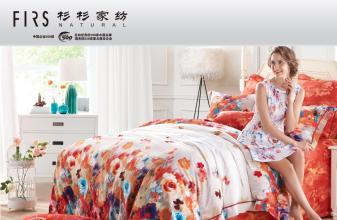 杉杉家紡 品質生活，溫馨相伴