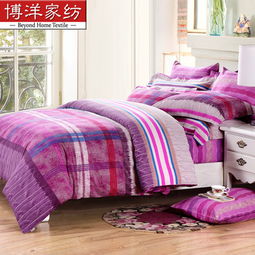 博洋家紡活性印花床單四件套W91304100109 家居生活的品質之選